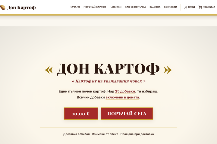 DonKartoff Demo