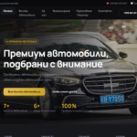 Premium Cars BG Demo
