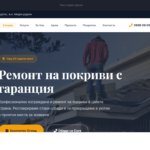 МартиСтрой Вариант Demo