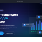 Счетоводство Demo