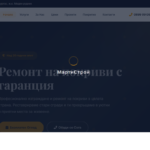 Строителна Фирма Demo