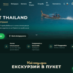 NICKY Phuket Thailand Demo